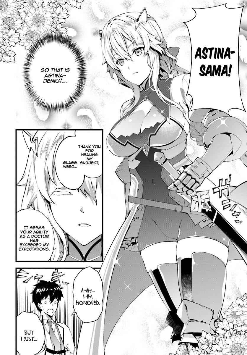 Hagure Seirei Ino Shinsatsu Kiroku ~ Seijo Kishi-dan to Iyashi no Kamiwaza ~ Chapter 4 9